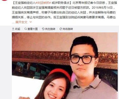 娱乐圈吃瓜人品好
